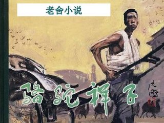 噗嗤一声笑了还是扑哧一声笑了